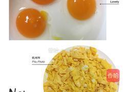 韭菜鸡蛋粉丝饺子的做法图解2