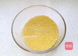 红糖小米粥的做法图解1