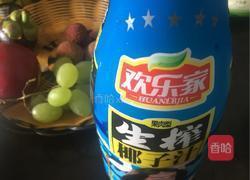 水果捞！的做法图解3