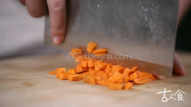 胡萝卜取皮，同样切丁。