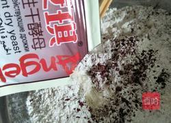 双色馒头的做法图解7