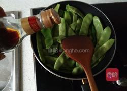 蒜蓉面豆的做法图解6