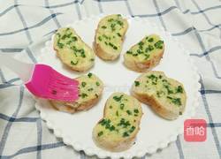 蒜香面包的做法图解3