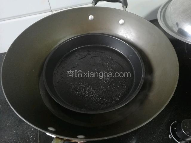 把披萨盘放入锅中加热。