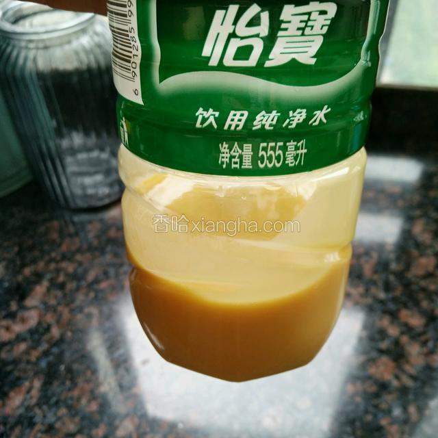 把蛋液装到瓶子里，盖上盖子