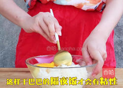 剩米饭的华丽逆袭(解决剩饭的完美菜单)的做法图解2