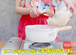 剩米饭的华丽逆袭(解决剩饭的完美菜单)的做法图解18
