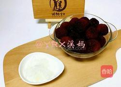 清凉杨梅饮的做法图解1