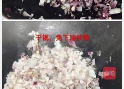 章鱼土豆丸的做法图解3