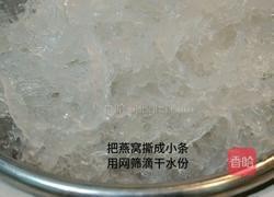 冰糖炖燕窝的做法图解6