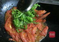 青椒西红柿（默然私房菜） 的做法图解7