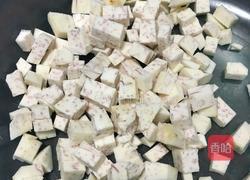 炸香芋饼的做法图解6