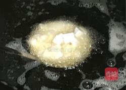 炸香芋饼的做法图解11