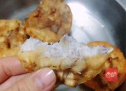 炸香芋饼的做法图解15