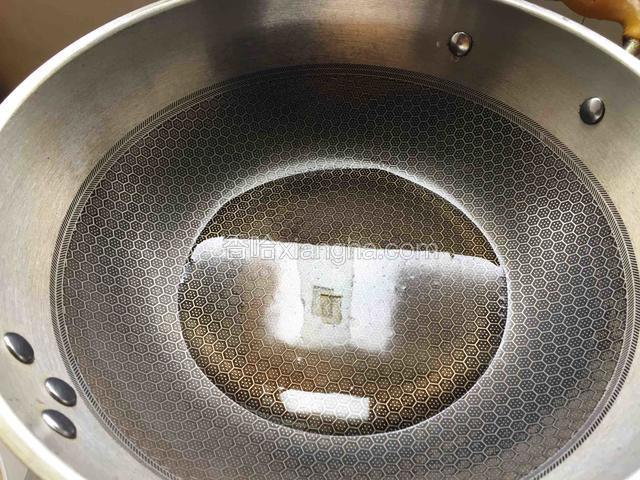 油热锅