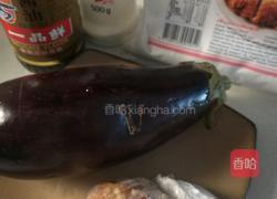 蒸茄子的做法图解1