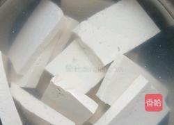 熊掌豆腐的做法图解2