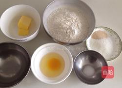 汉堡胚的做法图解1