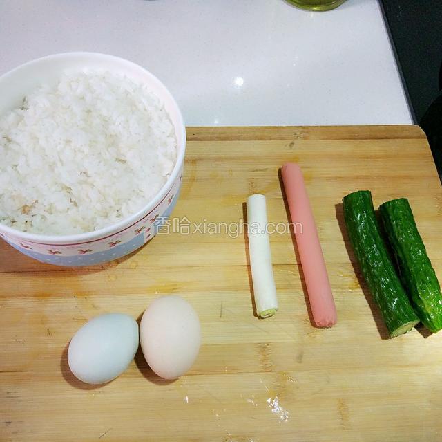 准备好原材料