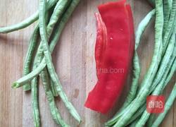 肉丁豆角的做法图解3