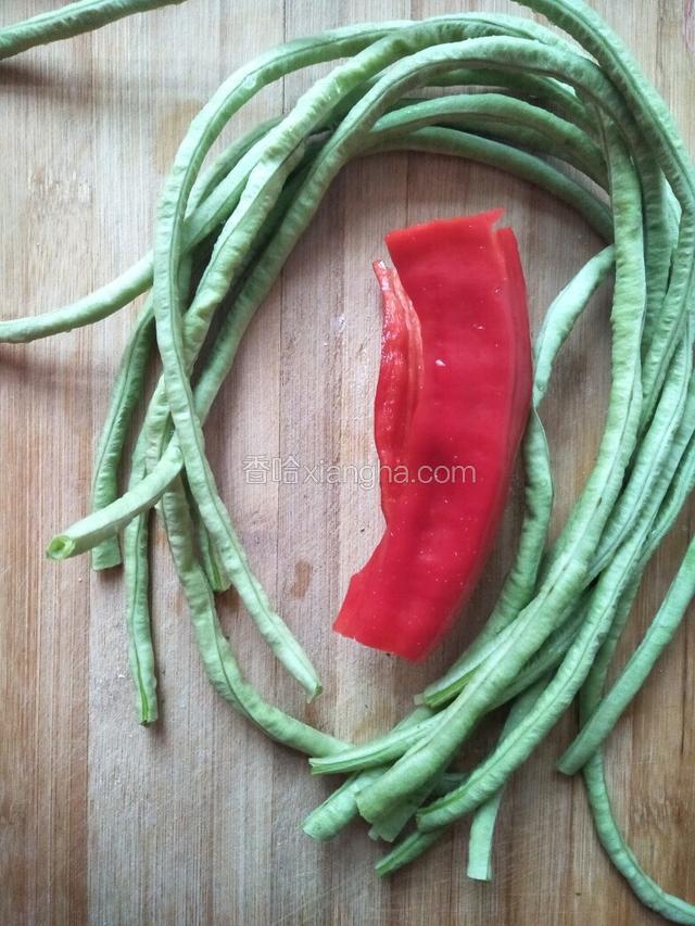 豆角和红辣椒洗净备用