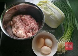 娃娃菜包子的做法图解1