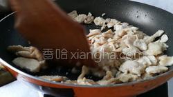 茄汁鸡肉的做法图解18