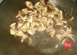 干煸香菇的做法图解6