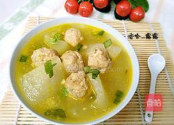 冬瓜肉丸子汤的做法图解12