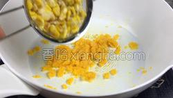 咸蛋黄焗玉米的做法图解8