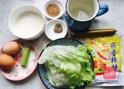 煎饼果子的做法图解1