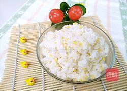 杂粮米饭的做法图解8