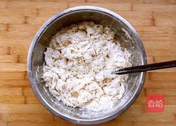 葱油花卷的做法图解1