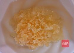 银耳羹的做法图解1