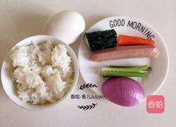 鹅蛋包饭的做法图解1