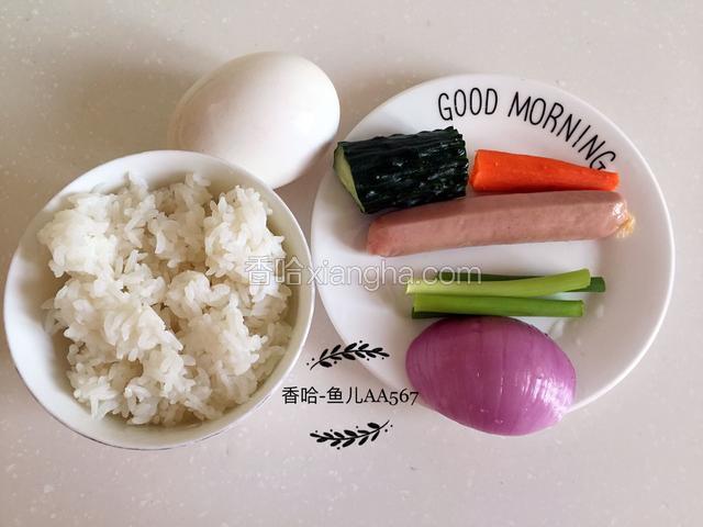 准备食材。