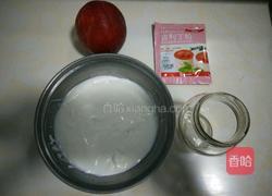 酸奶布丁的做法图解1