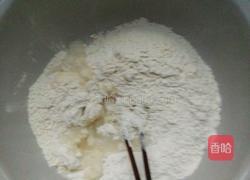 韭菜盒子的做法图解1