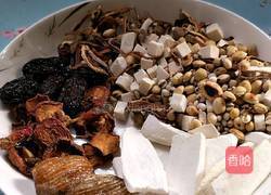 祛湿汤的做法图解1