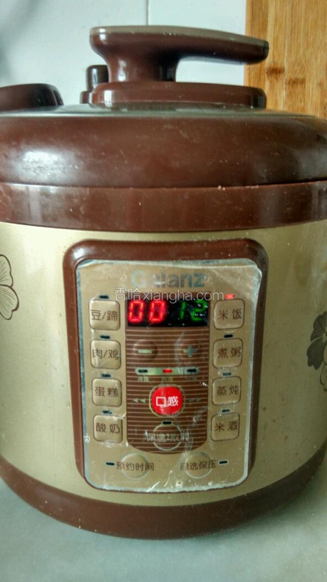 压力锅盖上盖子，按煮粥键即可