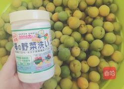 腌青梅汁的做法图解3