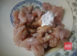 甜豆炒肉的做法图解2