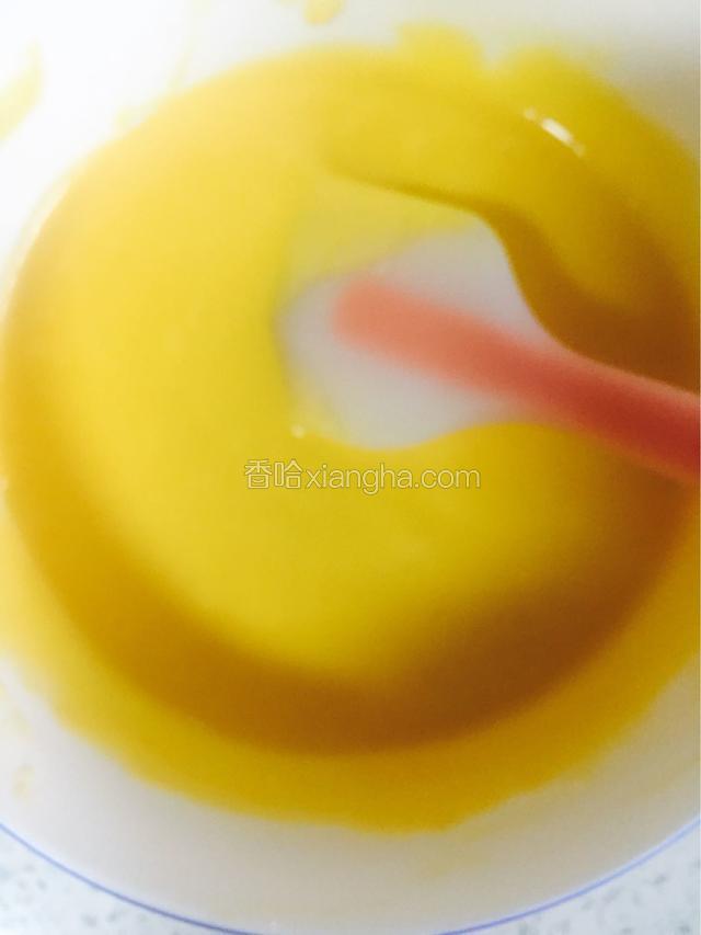 搅匀后成光亮备用