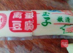 芙蓉豆腐的做法图解1