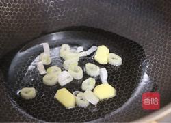 减脂红菜汤的做法图解1