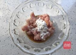 豌豆炒肉丁的做法图解2