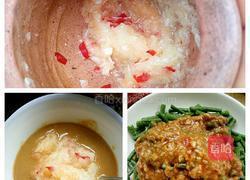 蒜香麻汁豆角的做法图解3