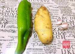 青椒土豆丝的做法图解1