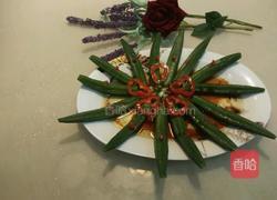 葱油秋葵的做法图解4