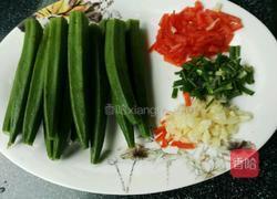 葱油秋葵的做法图解1